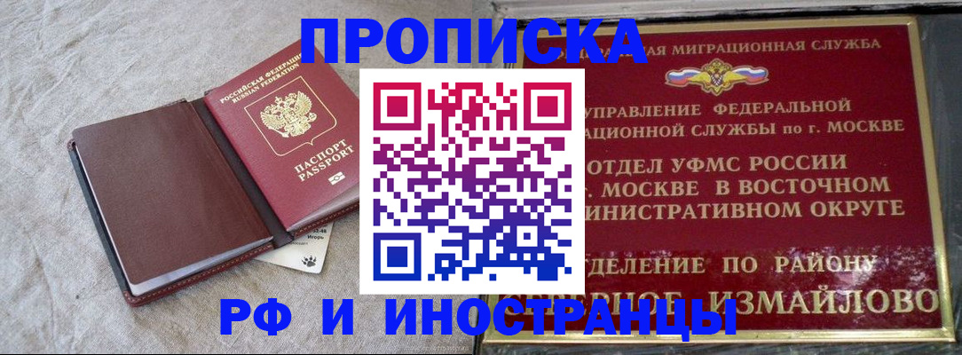 регистрация для дет. сада в Долгопрудном
