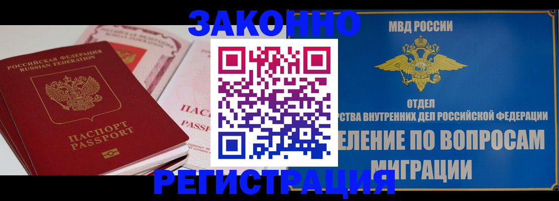 регистрация для школы в Долгопрудном